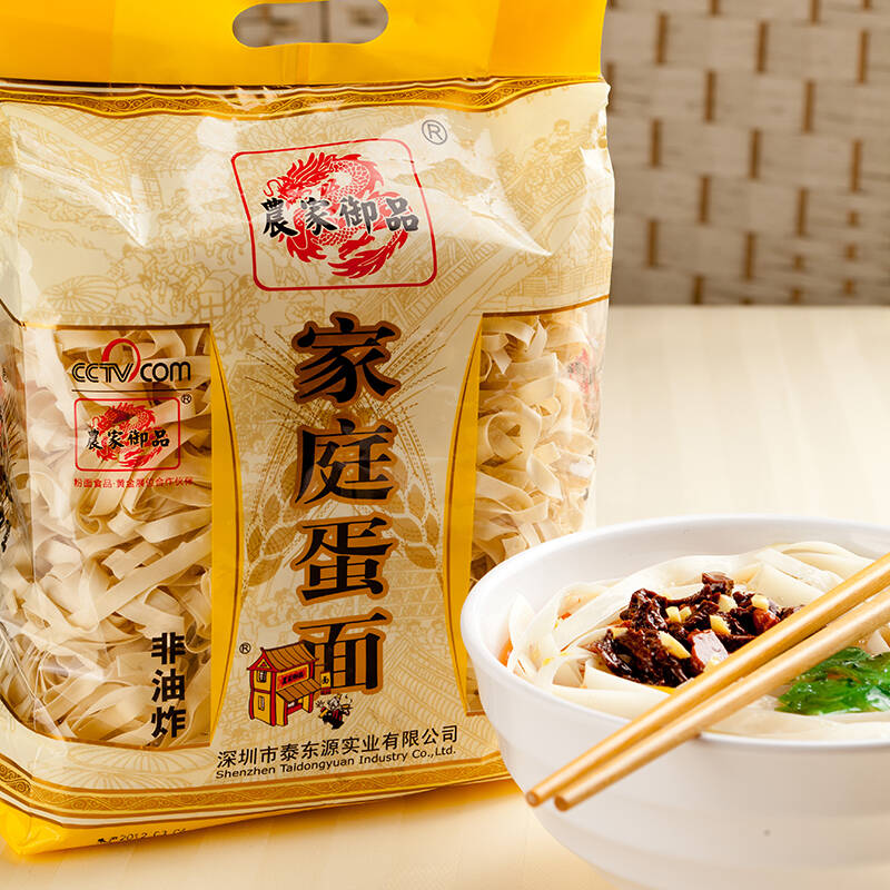 非油炸鸡蛋面 农家御品580克家庭蛋面 非油炸面 煮食方便面火锅面