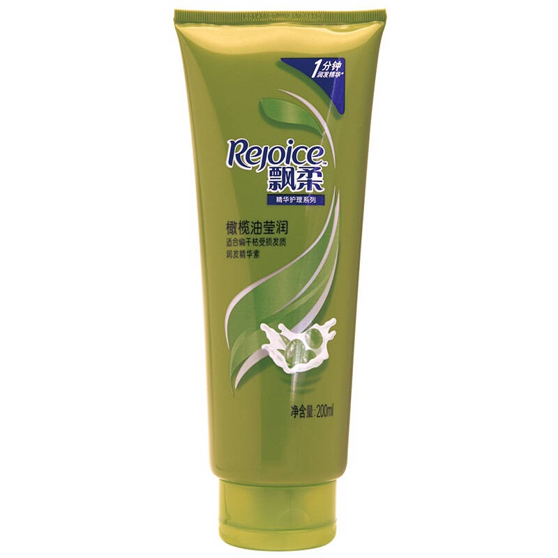 飘柔橄榄油莹润润发精华素200ml 自营