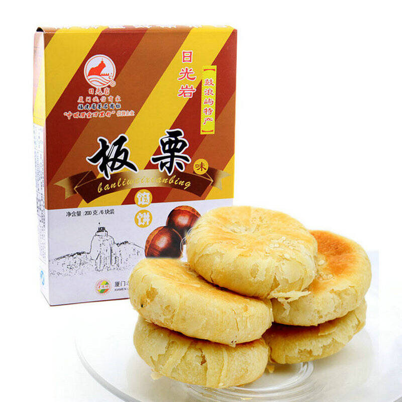 日光岩板栗饼200g 栗子饼鼓浪屿五谷馅饼糕点零食茶点