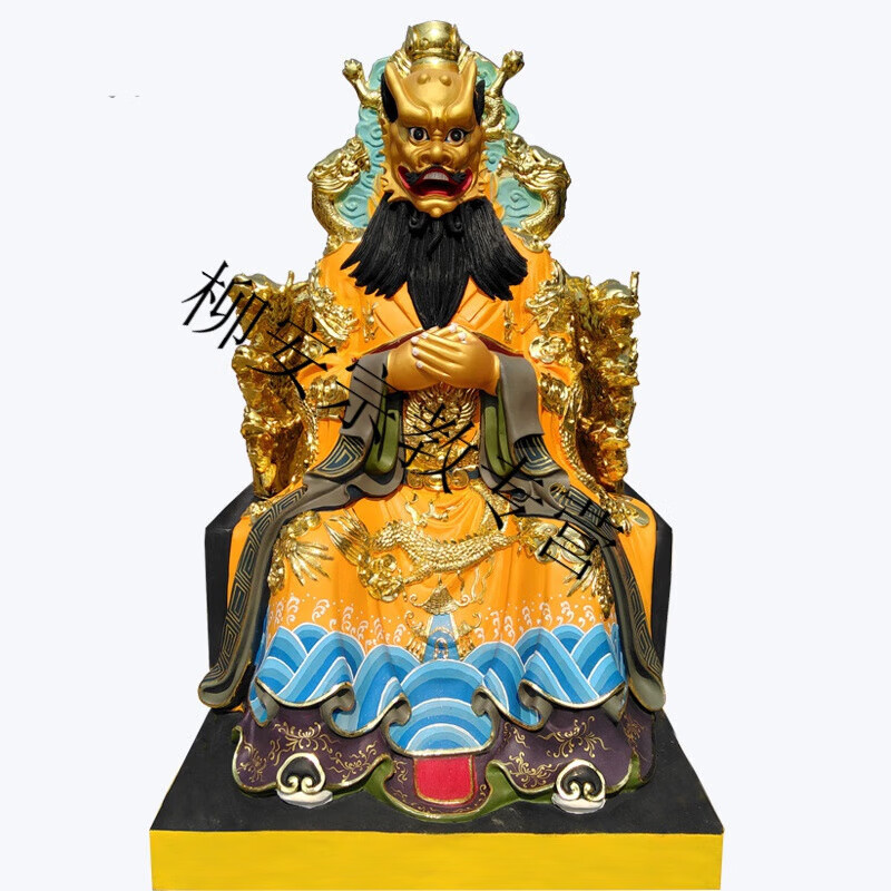 爷神像寺院佛堂摆件龙父龙母娘娘黄红黑白青龙王菩萨佛像 1.