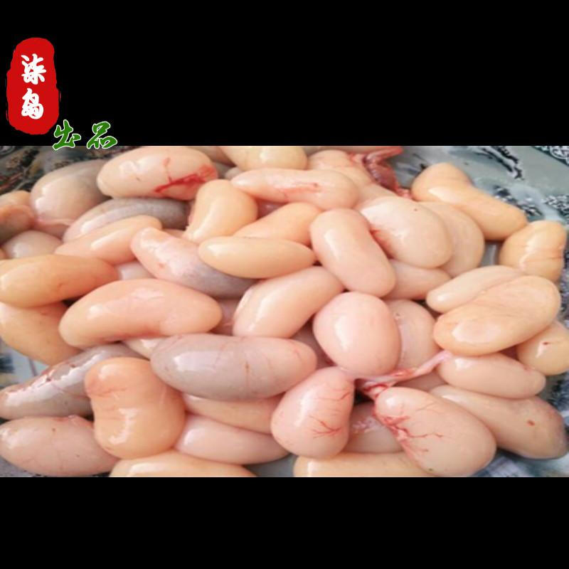 棠鲜生 新鲜公鸡卵子鸡睾子 鸡子 鸡春鸡肾阉蛋睾丸500g