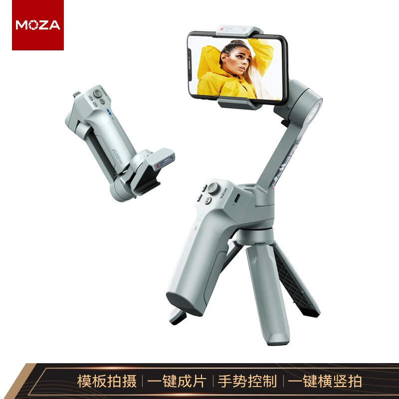 魔爪Mini MX怎么样？魔爪mini mx和mini se区别？有谁用过？0