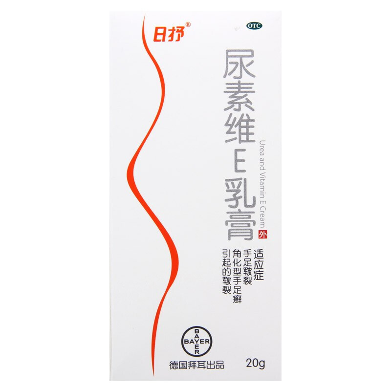 拜耳日抒 尿素维e乳膏 20g 2盒装【图片 价格 品牌 报价】-京东