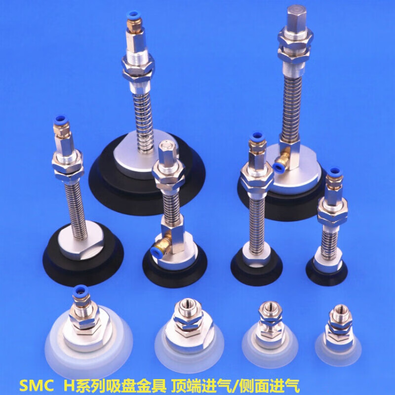 smc zpt h hb 40 50 63 80 100 125 真空吸盘 h100 侧面进气金具
