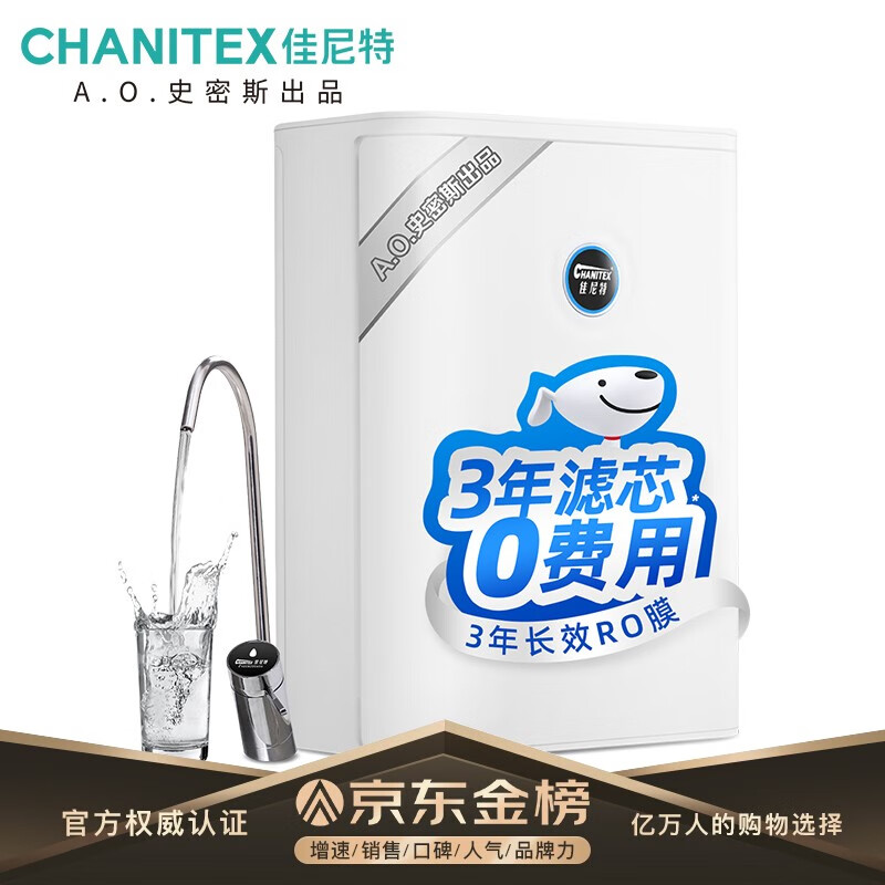 佳尼特CXR550怎么样？佳尼特cxr550t1和cxr550a1？有内幕吗？0