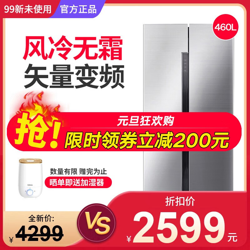 容声460wd11fp怎么样？和海尔470wdpg？有没有人买过？0