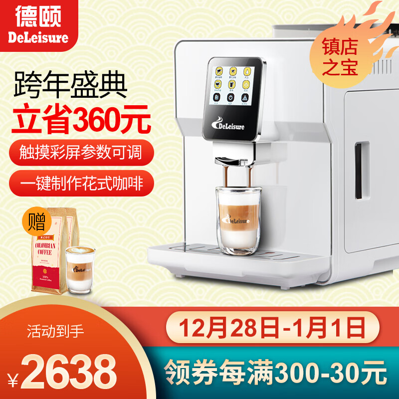Teenie Weenie小熊宽松衬衫怎么样？teenie weenie衬衫质量？优缺点解析？有谁用过？0
