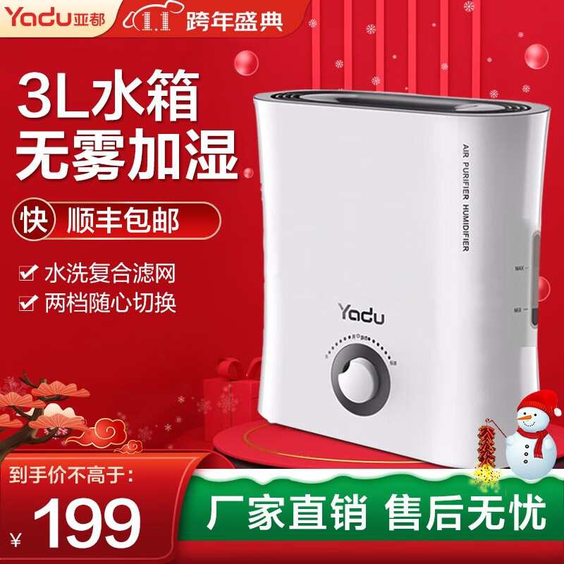 亚都J029怎么样？亚都j029和j030？质量如何？有内幕吗？0