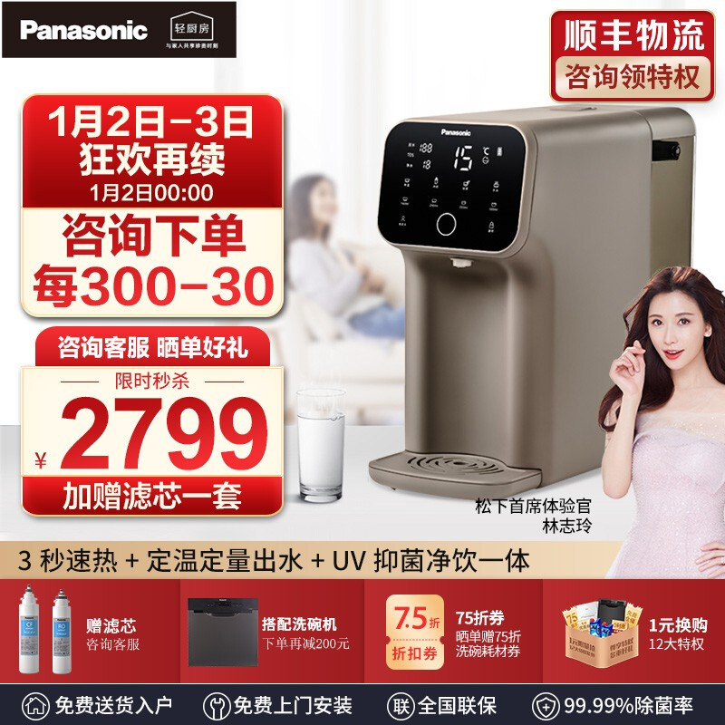 松下tkad59c怎么样？有内幕吗？到底好不好？质量如何？0