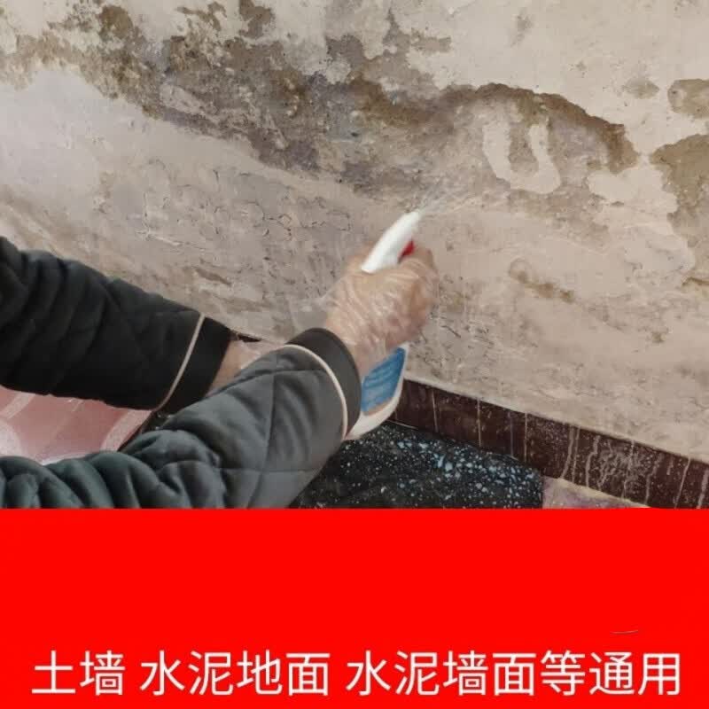固沙剂室内墙面掉灰返碱界面剂水泥地面起沙返沙克星固化剂固沙宝400