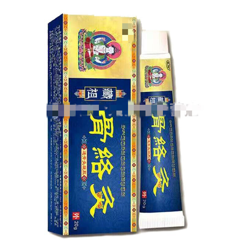 永翔皮毒纳米露五毒追风透骨凝胶膏骨霸苗家焕皮膏骨络炙颈肩膝盖疼痛