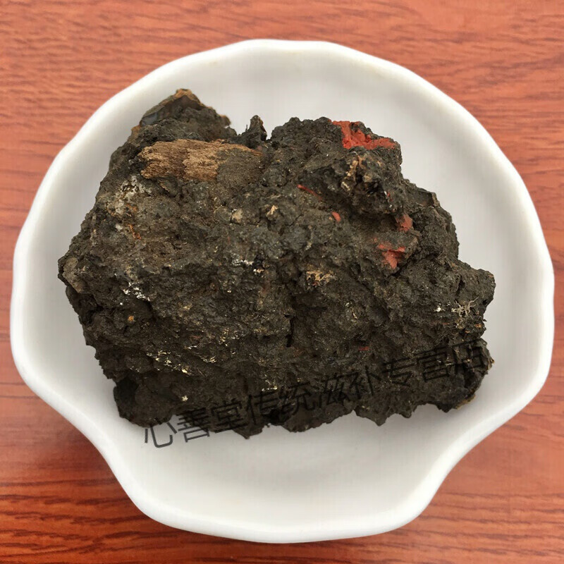 中药材 干漆 500克 漆树 漆渣 漆底 漆脚 续合