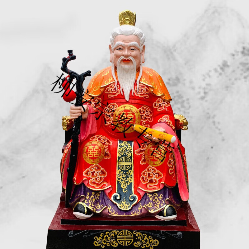 神像习俗掌管姻缘红喜神媒神菩萨桃花运手牵红线星君佛像 1.