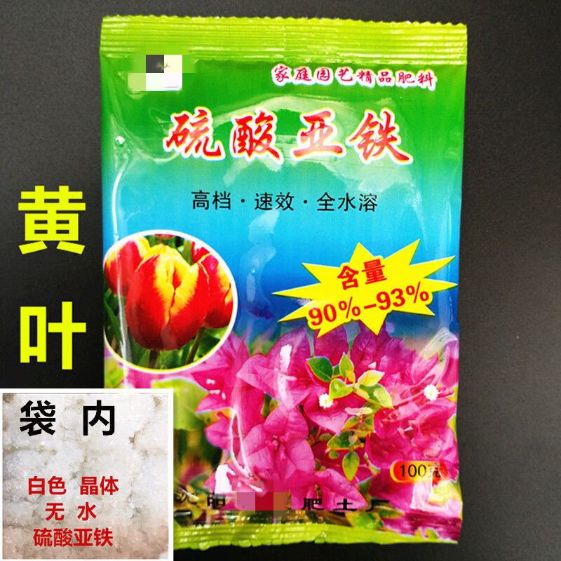 纳格兰左漫源栀子花肥料专用肥栀子营养液栀子花肥营养液栀子专用肥料