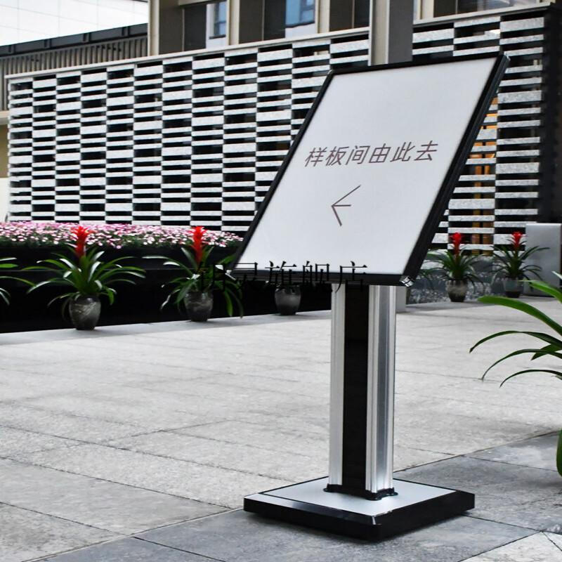 迎宾牌欢迎牌户外水牌广告牌指示牌立式导向牌展示架立牌展示牌迎宾