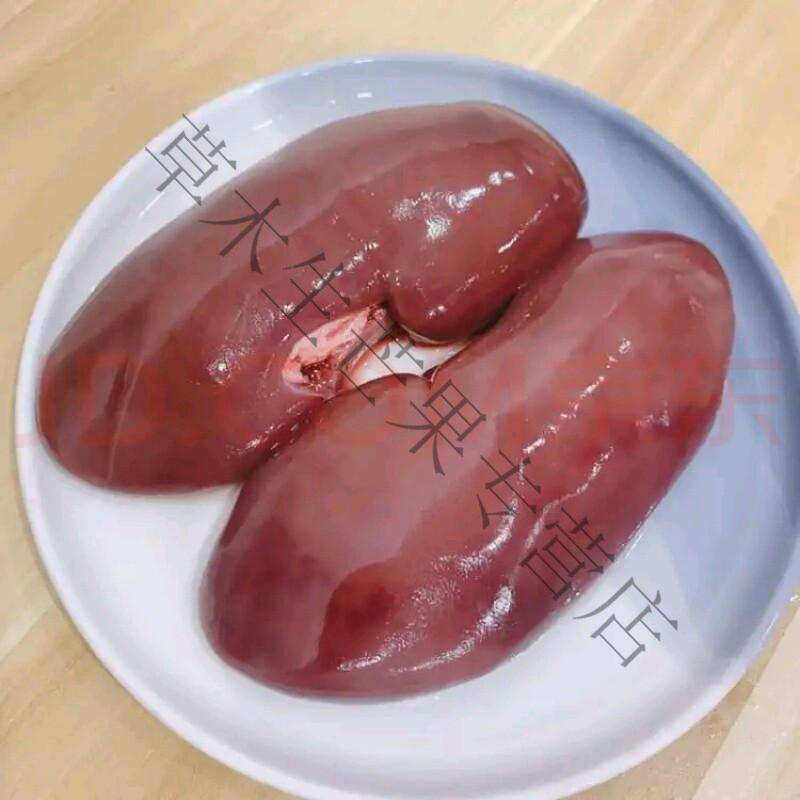 春光岛新鲜冷冻猪腰子生猪腰猪肾 3斤【图片 价格 品牌 报价】-京东