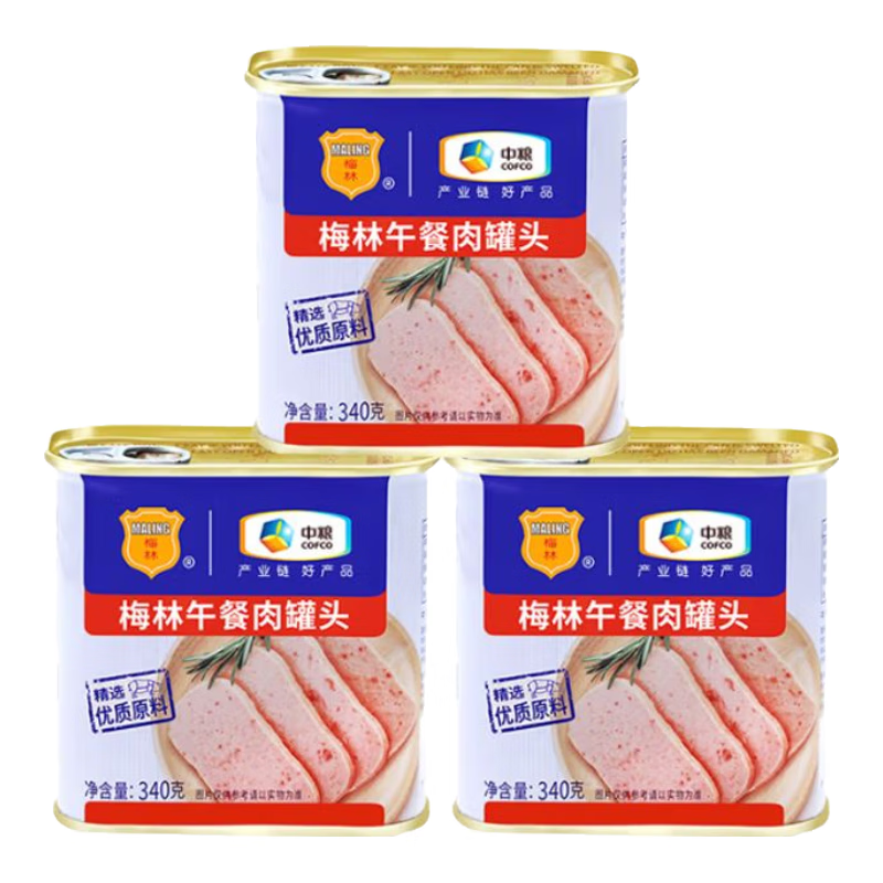 梅林午餐肉罐头340g*6火腿火锅搭档食材中粮出品