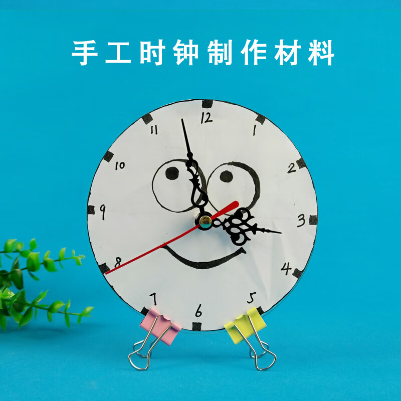 制作废物利用儿童环保作品幼儿园中大班科学区玩教具 万花筒材料包