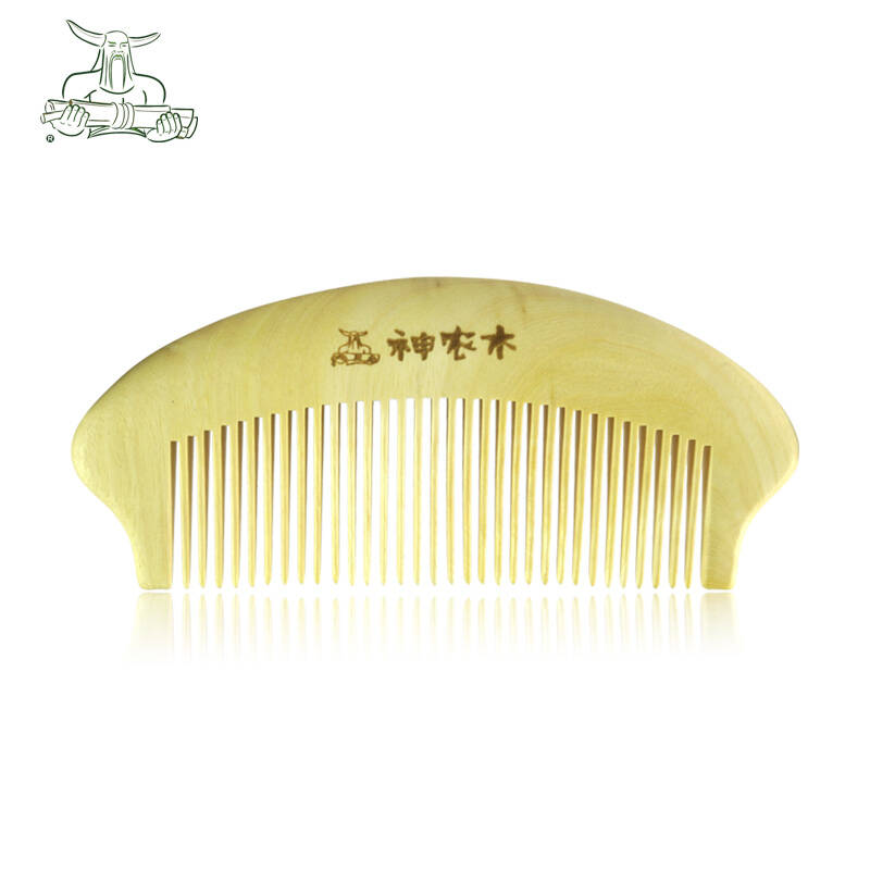 神农木淳之宫篦 黄杨木细齿梳 9.9包邮特价梳子 限量100把