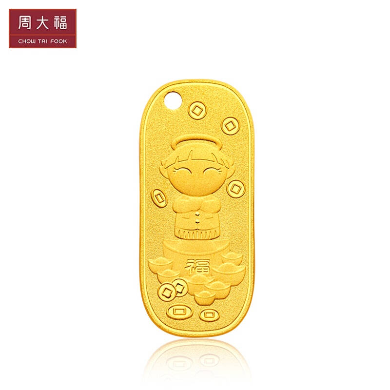 周大福 福星宝宝千足金投资黄金条(约:10g计价)【七款可选】if if85约