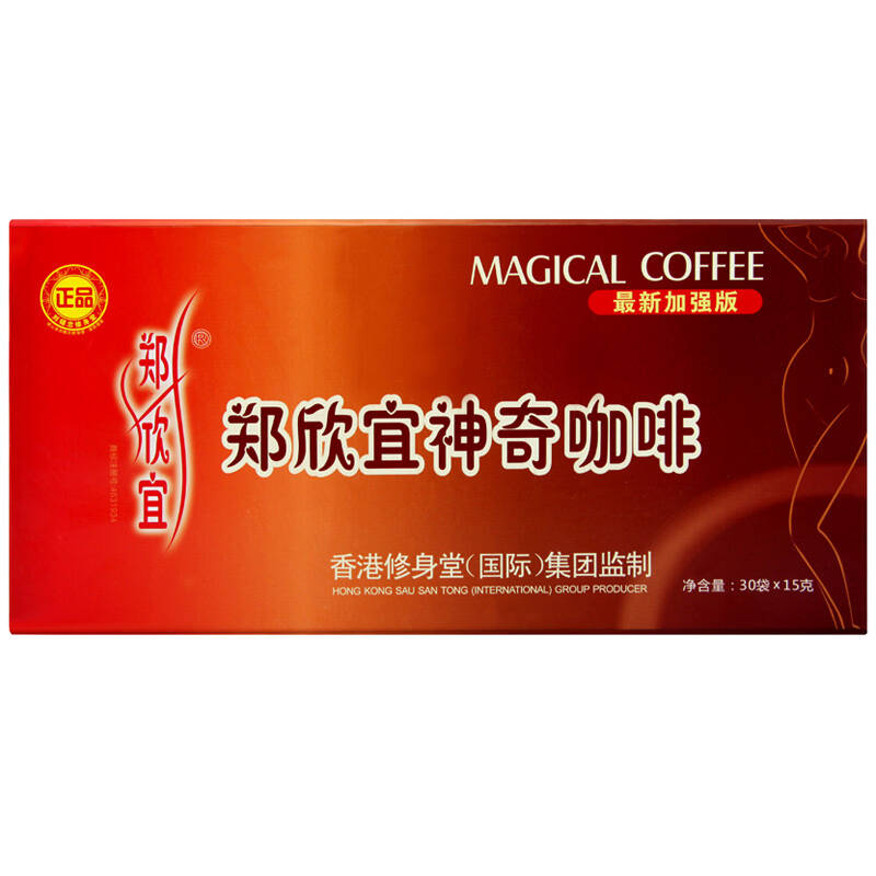 郑欣宜神奇修身咖啡i型香港修身堂2014年全新升级版 修身堂 咖啡 五