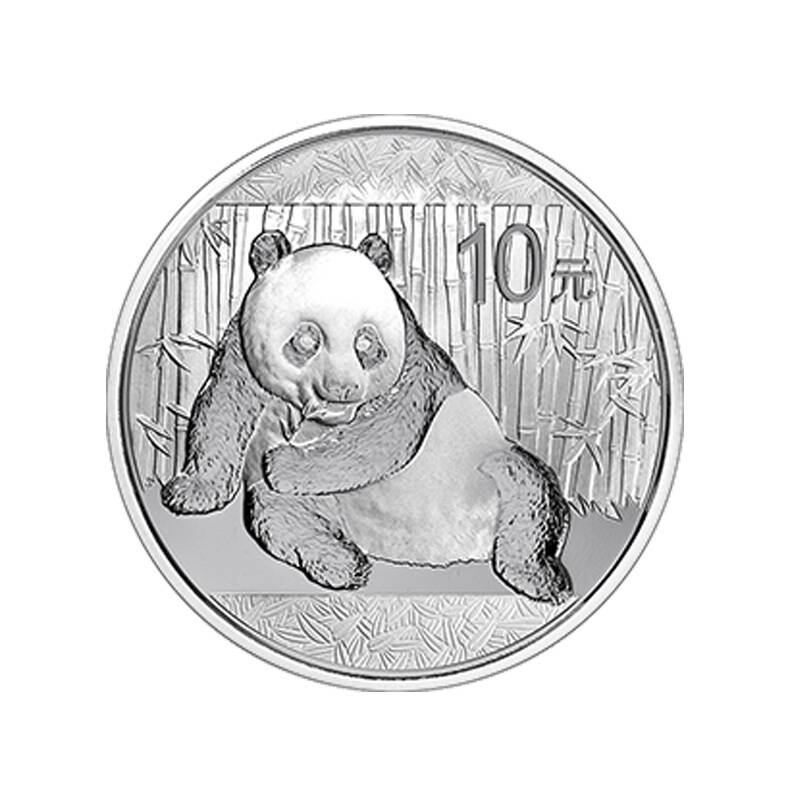 宝泉钱币 2015年熊猫银币1oz 熊猫币千足银999纪念币 收藏礼品 无盒