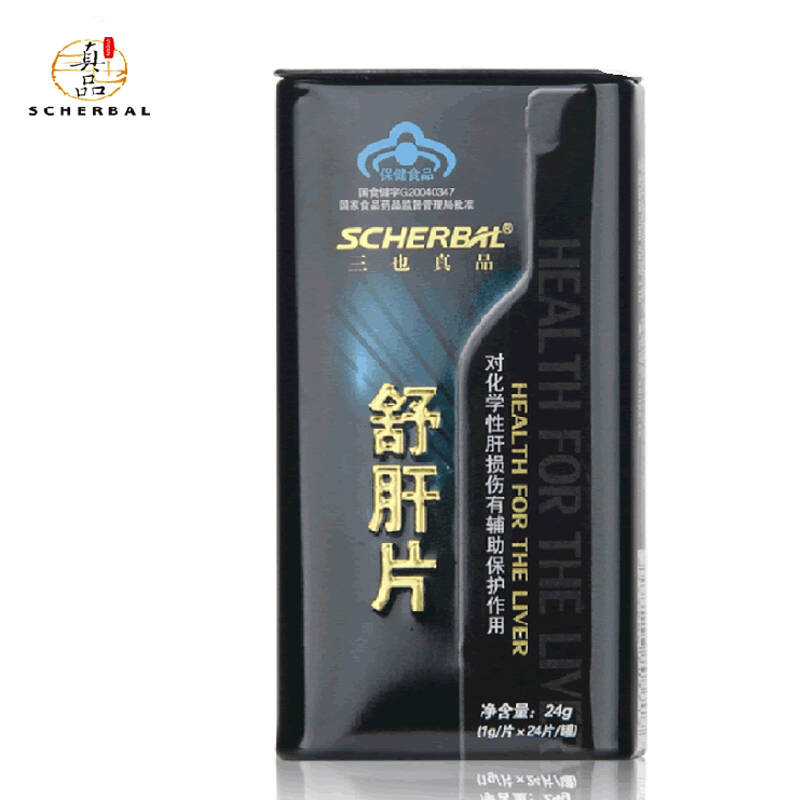 三也真品舒肝片 一盒装*24片