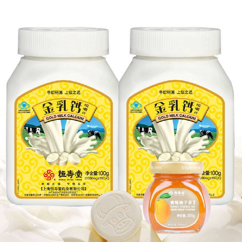 恒寿堂金乳钙咀咀嚼片100粒 2瓶装