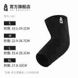 AQ 运动护肘针织高弹纱护肘篮球跑步足球护臂基本型运动护具 单只装 黑色1181 S肘部周长19.1-24.1cm