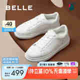百丽明星同款小白鞋男25秋新牛皮厚底休闲板鞋D5R20CM5【预售】 米白 39 (245mm)