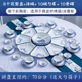 花型碟价格报价行情 京东