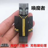 Minecraft锁箱 京东