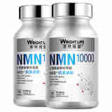 莱特维健WLIFE NMNβ烟酰胺单核苷酸NAD+补充剂增强型礼盒送父母长辈老人中老年人营养品 中年男士女性成人补品香港版超nmn18000二瓶