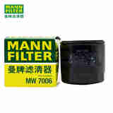 曼牌（MANNFILTER）摩托车机油滤芯MW7006杜卡迪外置通用