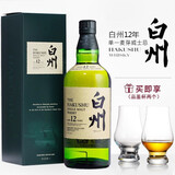 白州12年威士忌价格报价行情 京东