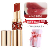 圣罗兰ysl价格报价行情 京东