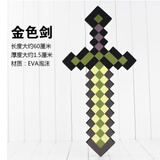 Minecraft锁箱图片 京东