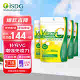 ISDG日本维生素C咀嚼片60粒/袋 成人VC成人青少年天然柠檬味 VC咀嚼片*4袋【赏味期26年1月】