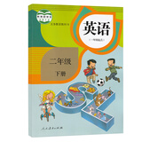 人教版英语教科书新款 人教版英语教科书21年新款 京东