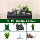 鱼缸ada价格报价行情 京东 鱼缸ada价格报价行情 京东