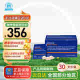 奥适宝（ORTHOMOL） 德国原装进口 儿童钙镁锌维生素 提高身体防御力儿童成长营养素30天装 片剂