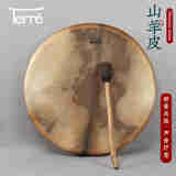 TERRE萨满鼓手抓鼓神鼓大鼓shaman鼓圆形框鼓ASMR声音疗愈瑜伽打击乐器 圆形【直径50cm】
