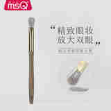 MSQ/魅丝蔻绿檀大号眼影刷软毛眼部晕染眼妆化妆刷高端动物雪狐毛 大号眼影刷 1支 雪狐毛混羊毛