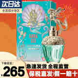 安娜苏（Anna sui） 女士淡香水EDT筑梦天马生日礼物 美人鱼75ml