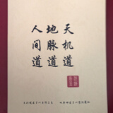 倪海厦品牌及商品 京东