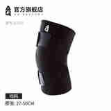 AQ 3751运动护具 可调式加压运动护膝 篮球膝部套 单只装 黑色 均码