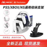 Psvr眼镜价格报价行情 京东