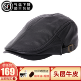 包郵平頂帽图片 京东