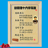 书法名言价格报价行情 京东 书法名言价格报价行情 京东
