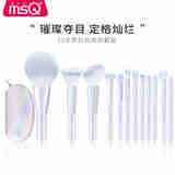 魅丝蔻（MSQ）12支霓虹化妆刷套装全套散粉点彩腮红刷遮瑕刷眼影刷套装 12支霓虹（包桶礼盒版） 12支 化妆刷